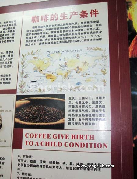 coffee-give-birth-condition.jpg
