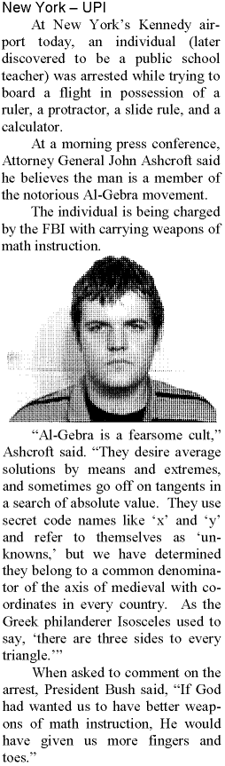 Al-Gebra.gif