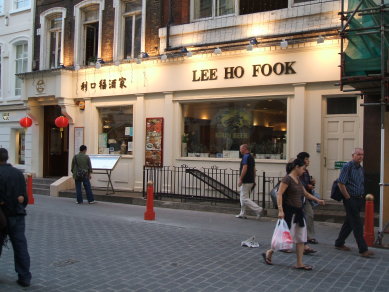 lee-ho-fook-054-034-tn.jpg