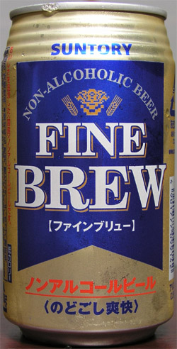 FINEBREWLBL.jpg